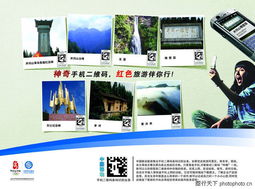 中国移动0104 中国移动图 精品广告设计图库 中国 移动 品牌