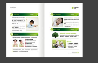 西安力臣广告画册设计制作 包装设计制作 平面 书装 mulong82952902